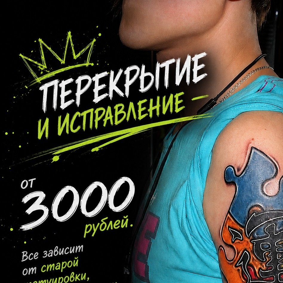 Разработка эскизов